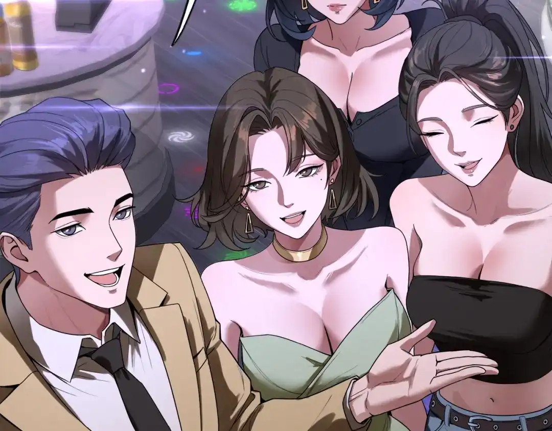 《我一个神豪，当渣男很合理吧》第33话 开始有奖竞猜 第120页