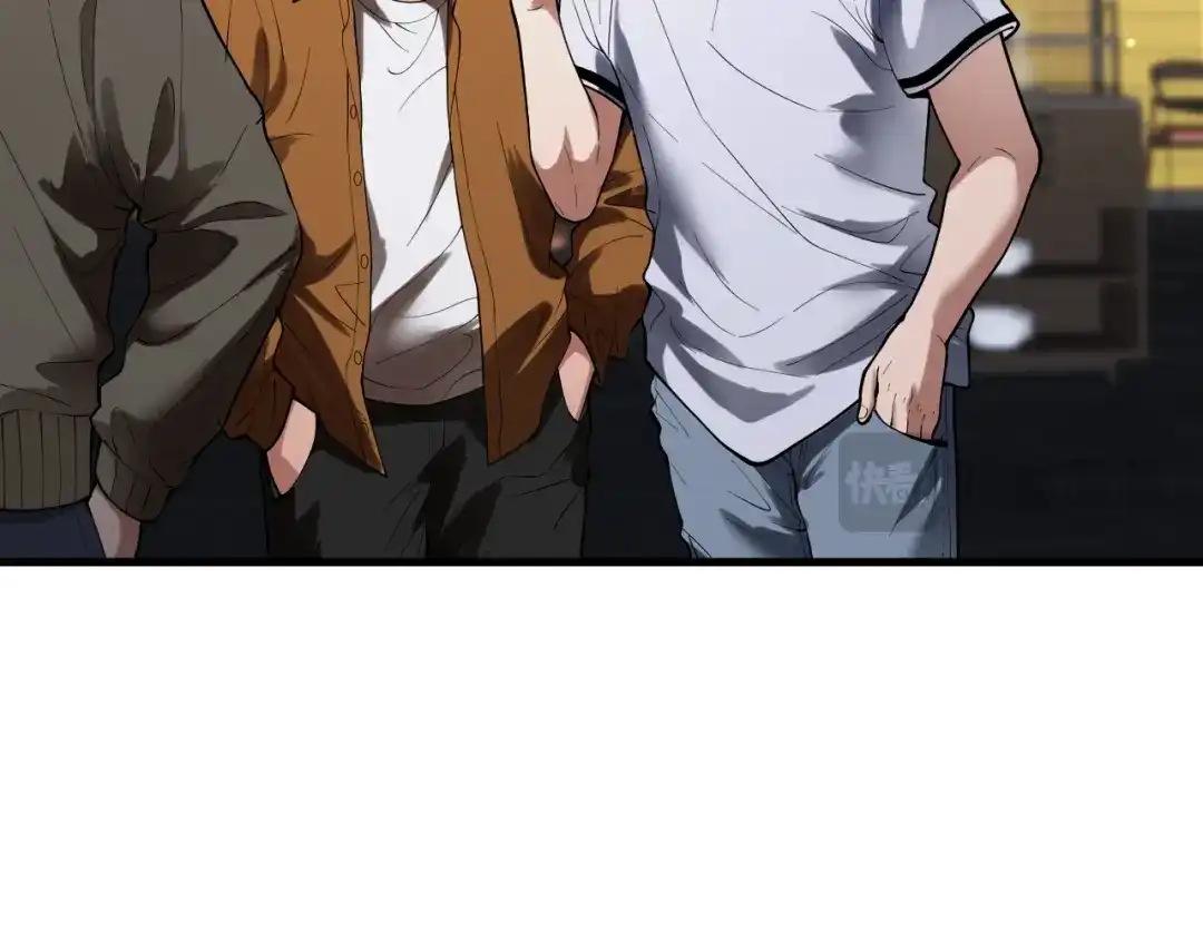 《我一个神豪，当渣男很合理吧》第33话 开始有奖竞猜 第96页