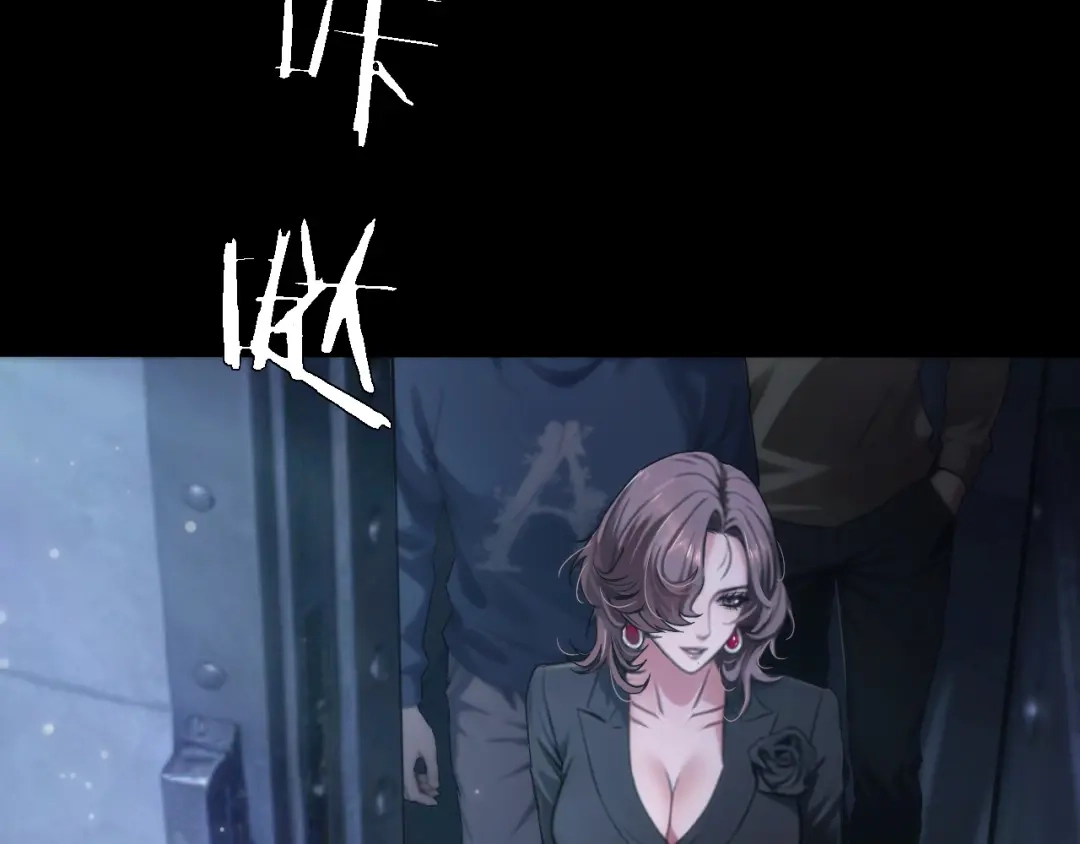《我一个神豪，当渣男很合理吧》第33话 开始有奖竞猜 第31页