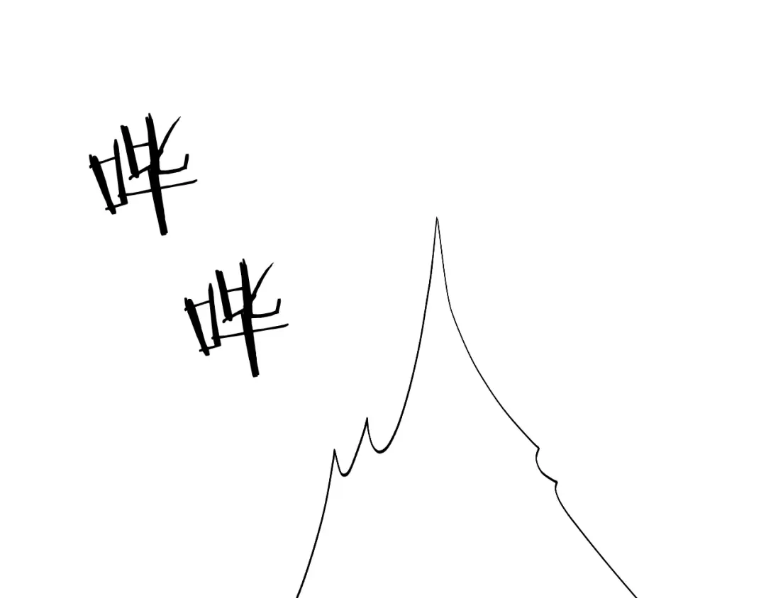 《我一个神豪，当渣男很合理吧》第35话 不做同道中人 第1页