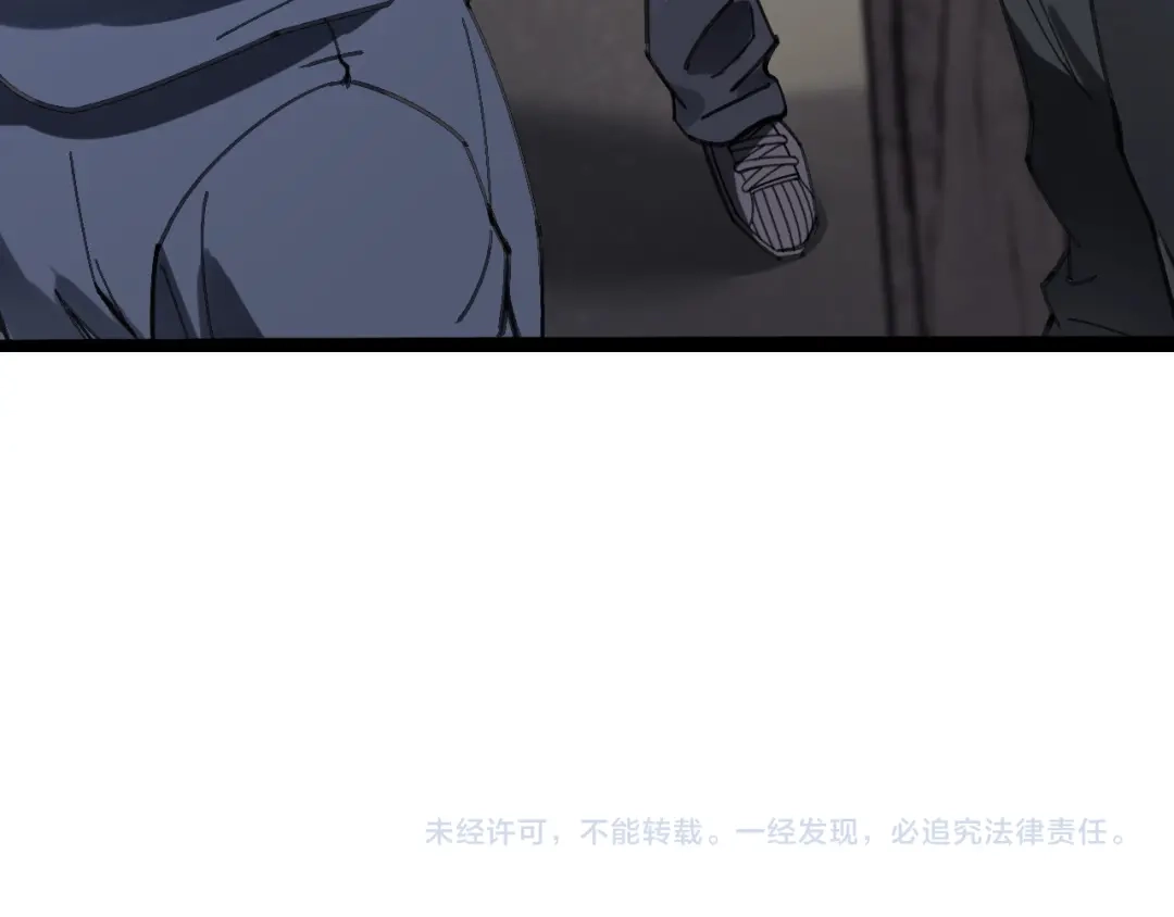 《我一个神豪，当渣男很合理吧》第35话 不做同道中人 第40页