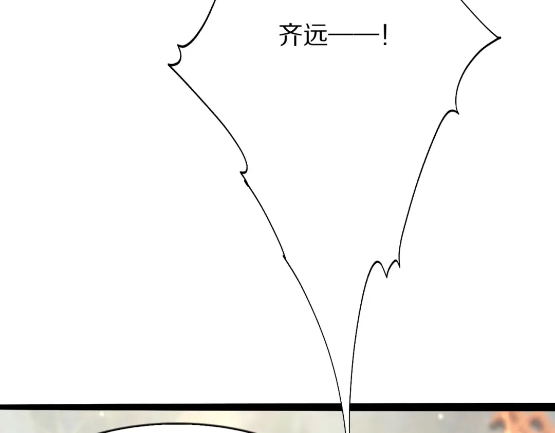 《我一个神豪，当渣男很合理吧》第35话 不做同道中人 第2页