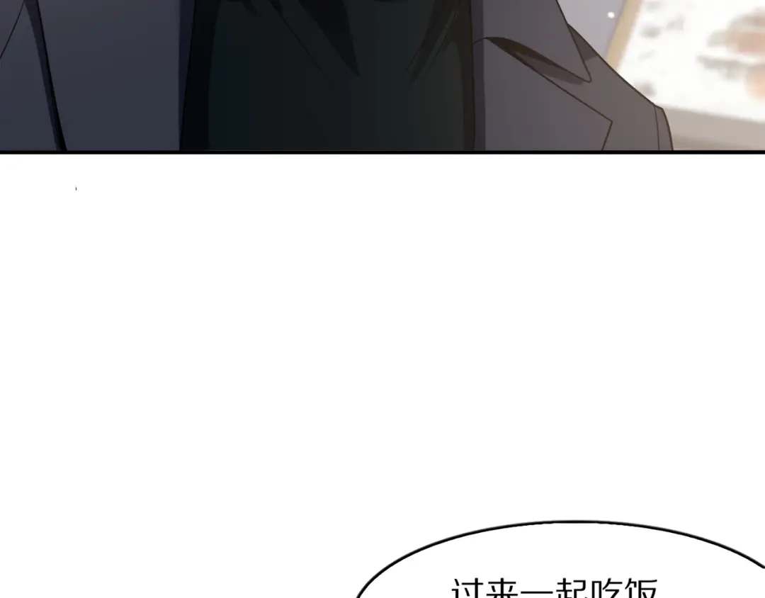 《我一个神豪，当渣男很合理吧》第36话 桌下小动作 第81页