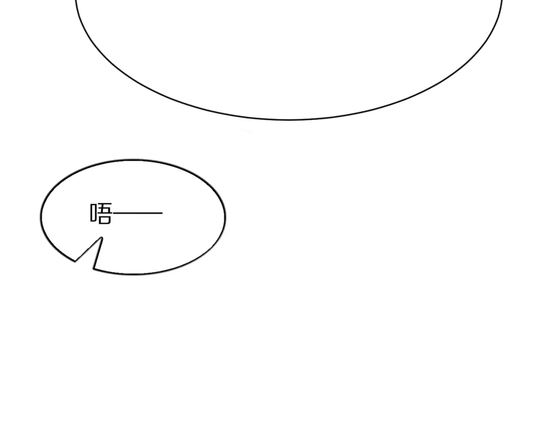 《我一个神豪，当渣男很合理吧》第36话 桌下小动作 第10页