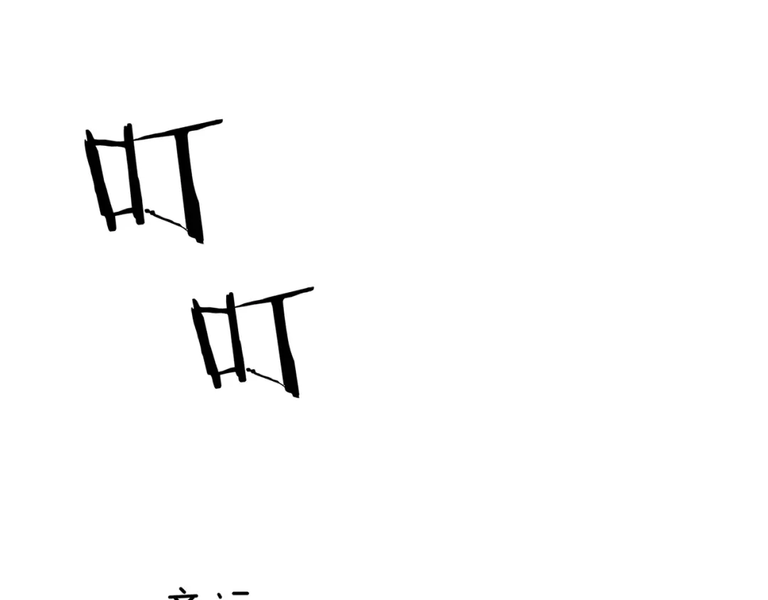 《我一个神豪，当渣男很合理吧》第37话 聊聊未来 第37页