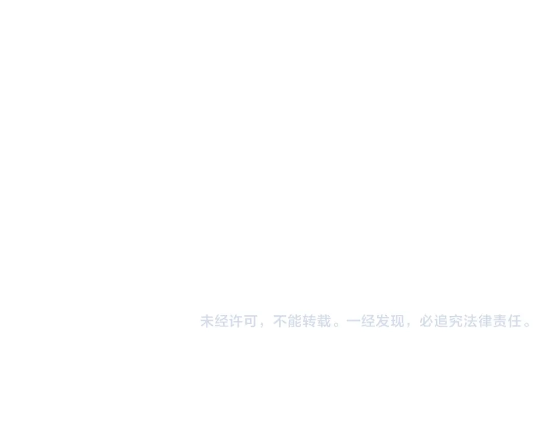 《我一个神豪，当渣男很合理吧》第37话 聊聊未来 第143页