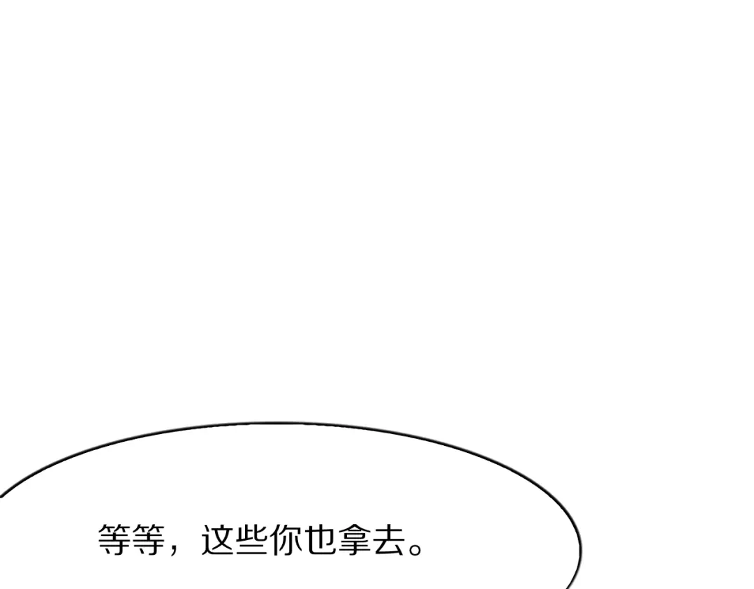 《我一个神豪，当渣男很合理吧》第38话 神技！心意感知 第136页
