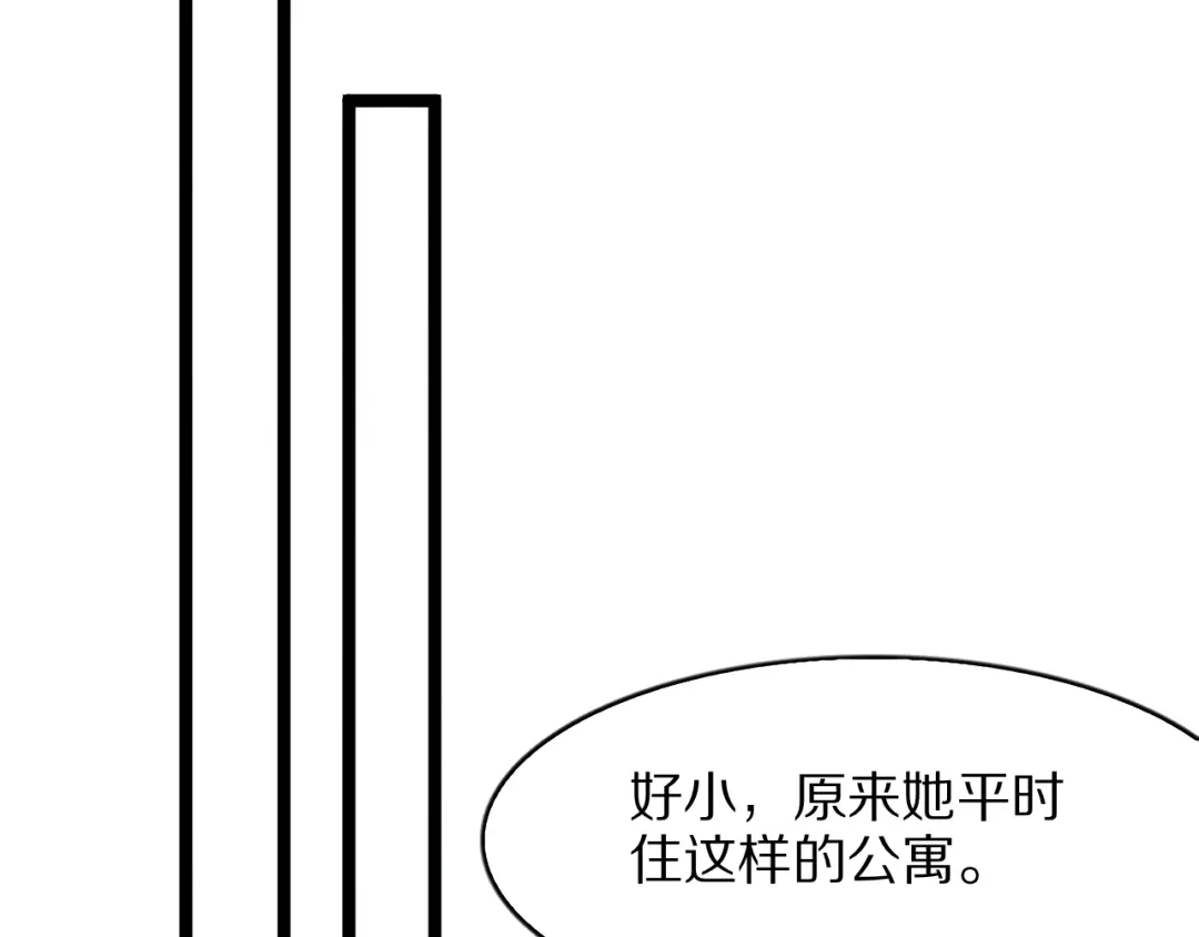 《我一个神豪，当渣男很合理吧》第38话 神技！心意感知 第60页