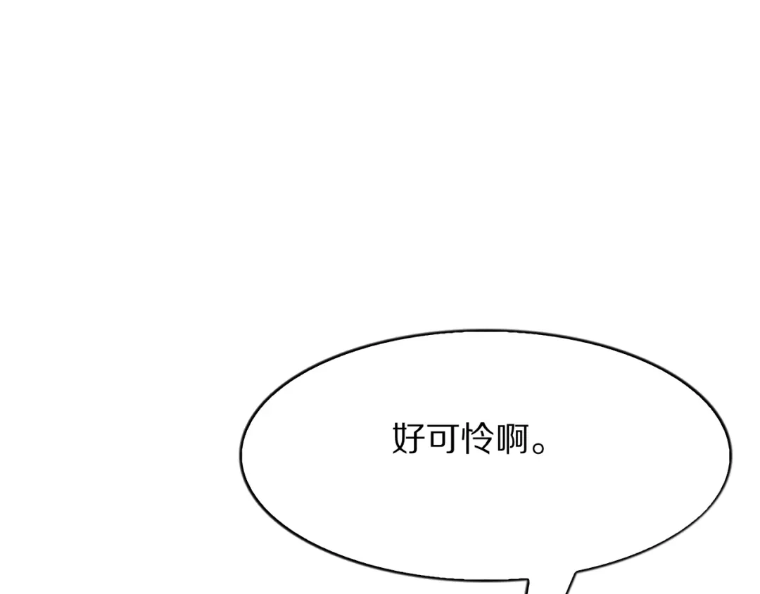 《我一个神豪，当渣男很合理吧》第38话 神技！心意感知 第125页