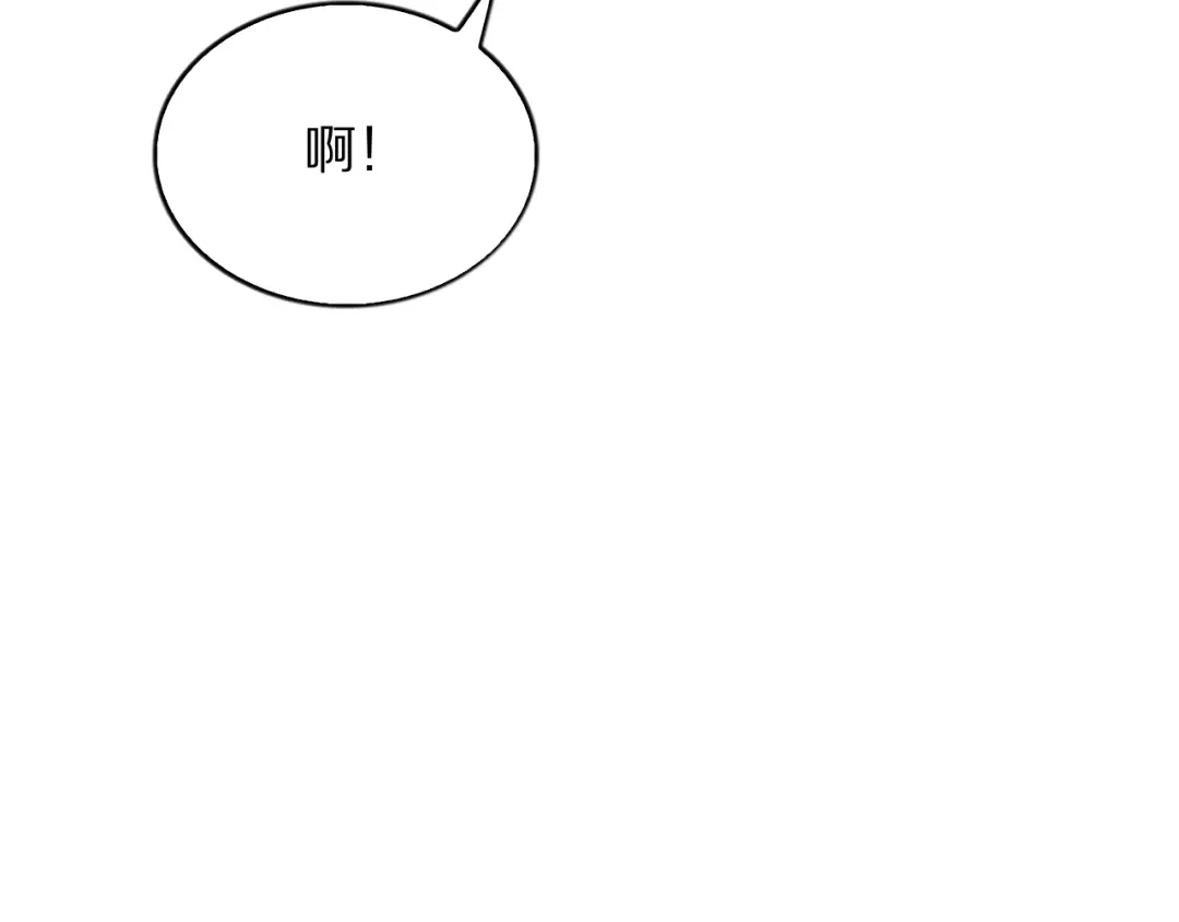 《我一个神豪，当渣男很合理吧》第38话 神技！心意感知 第68页