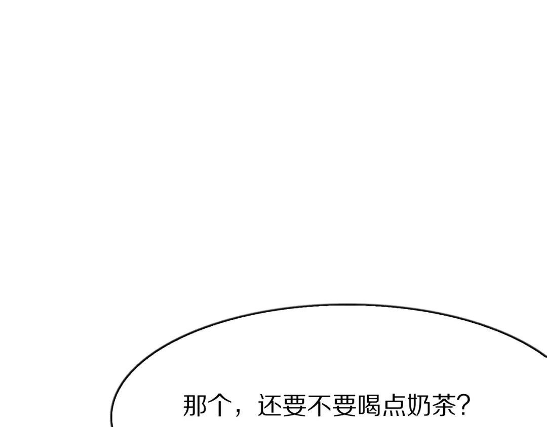 《我一个神豪，当渣男很合理吧》第38话 神技！心意感知 第117页