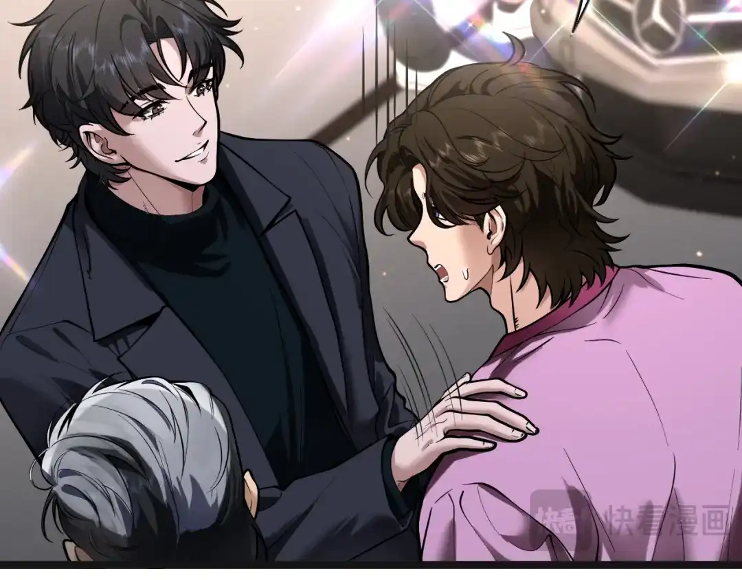 《我一个神豪，当渣男很合理吧》第39话 开始拓展人脉 第74页