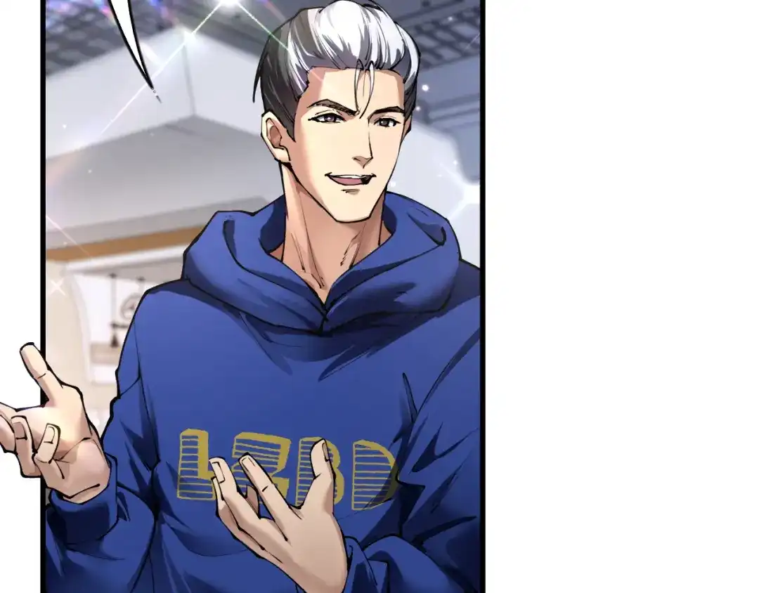 《我一个神豪，当渣男很合理吧》第39话 开始拓展人脉 第49页