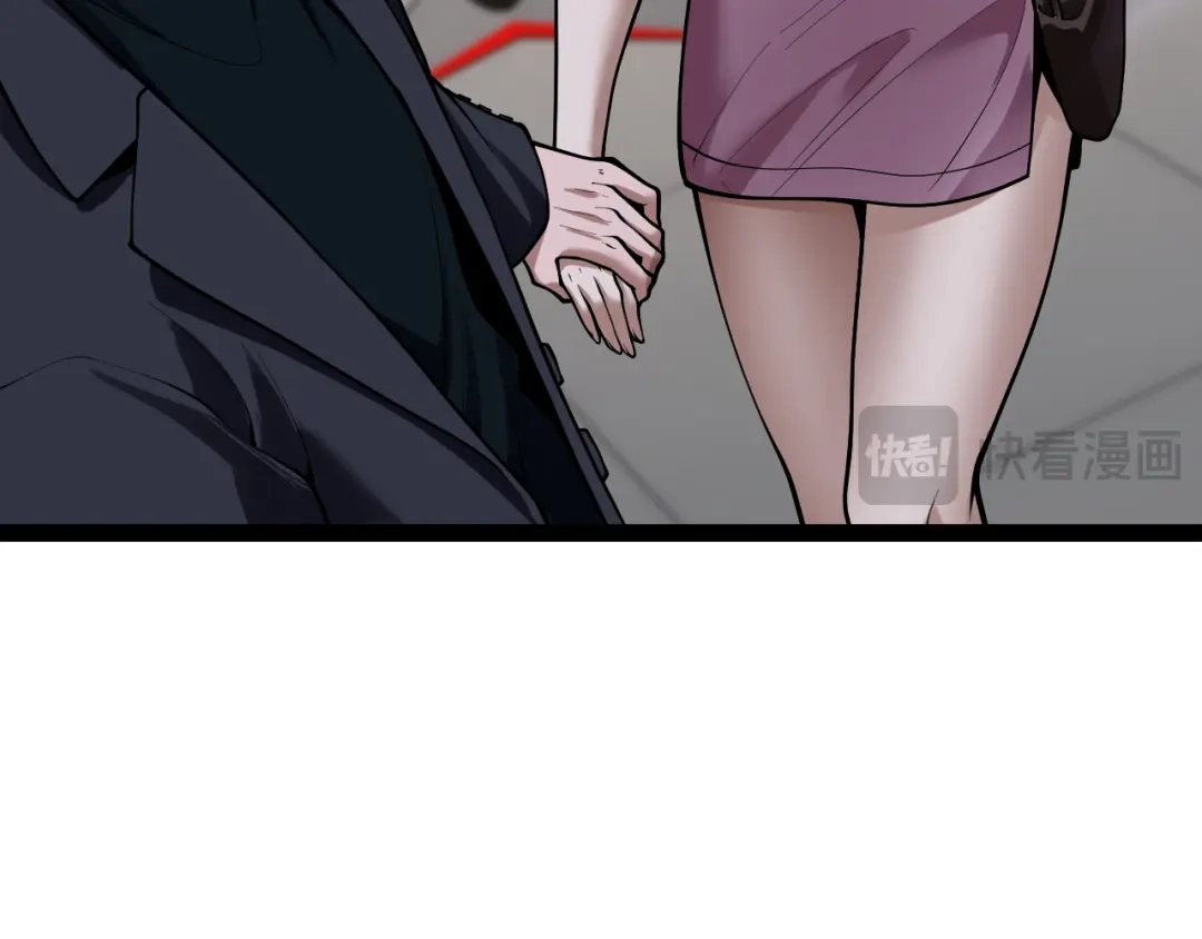 《我一个神豪，当渣男很合理吧》第39话 开始拓展人脉 第60页