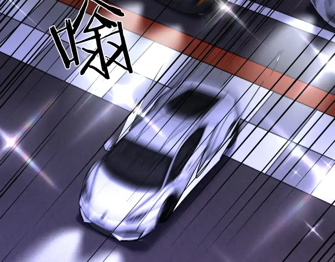 《我一个神豪，当渣男很合理吧》第40话 车技俘获芳心 第105页