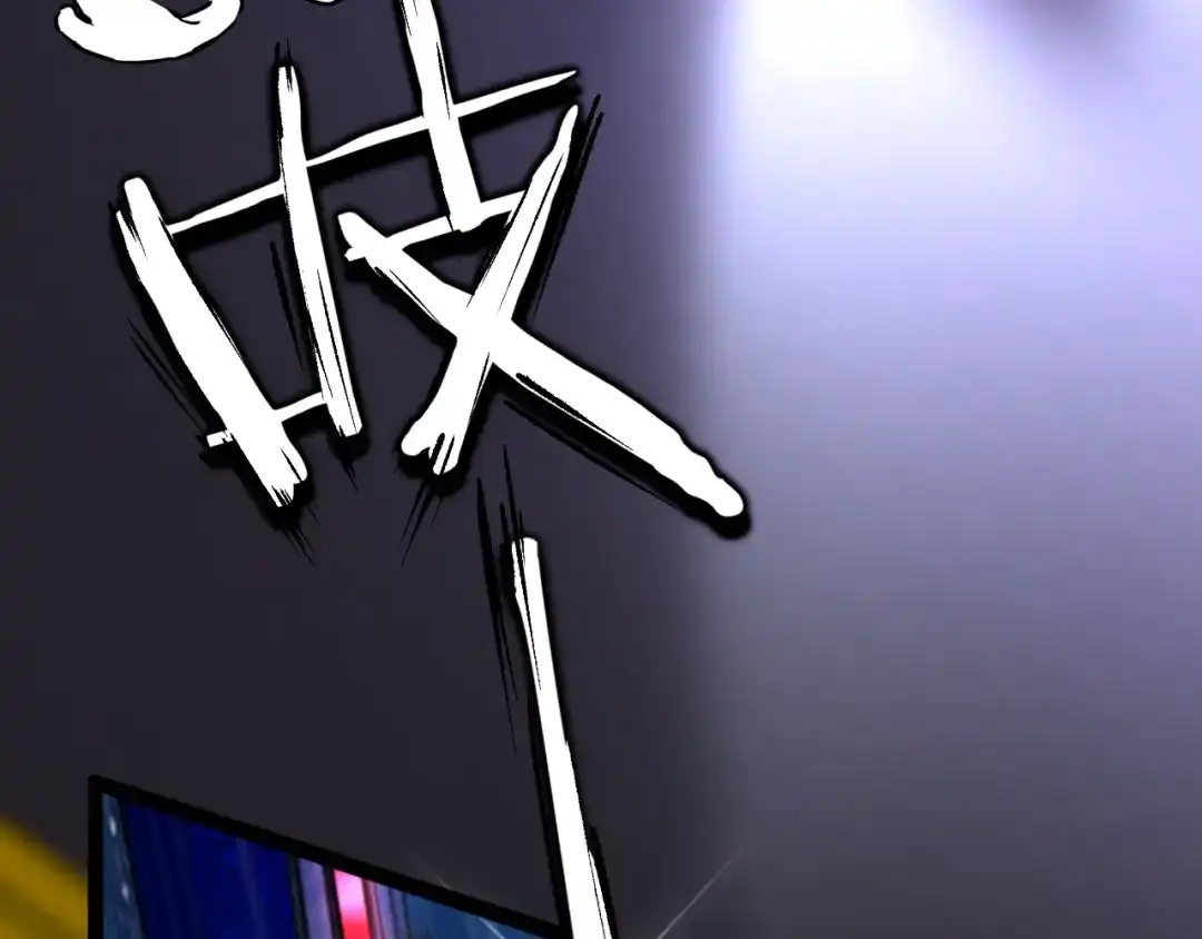 《我一个神豪，当渣男很合理吧》第40话 车技俘获芳心 第93页
