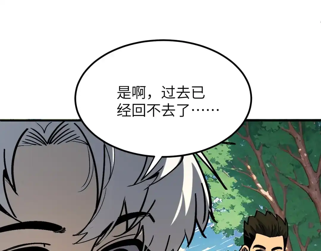 我用顶级系统重塑世界 - 城市废墟 - 第29张图