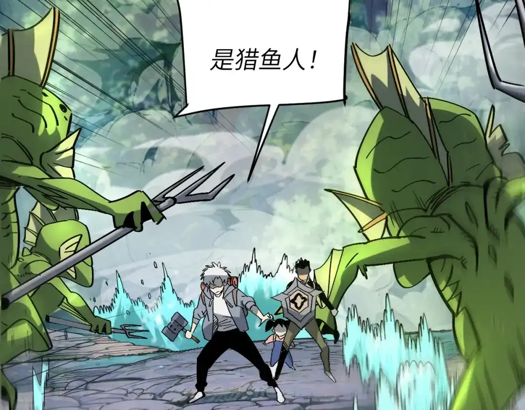 我用顶级系统重塑世界 - 城市废墟 - 第89张图