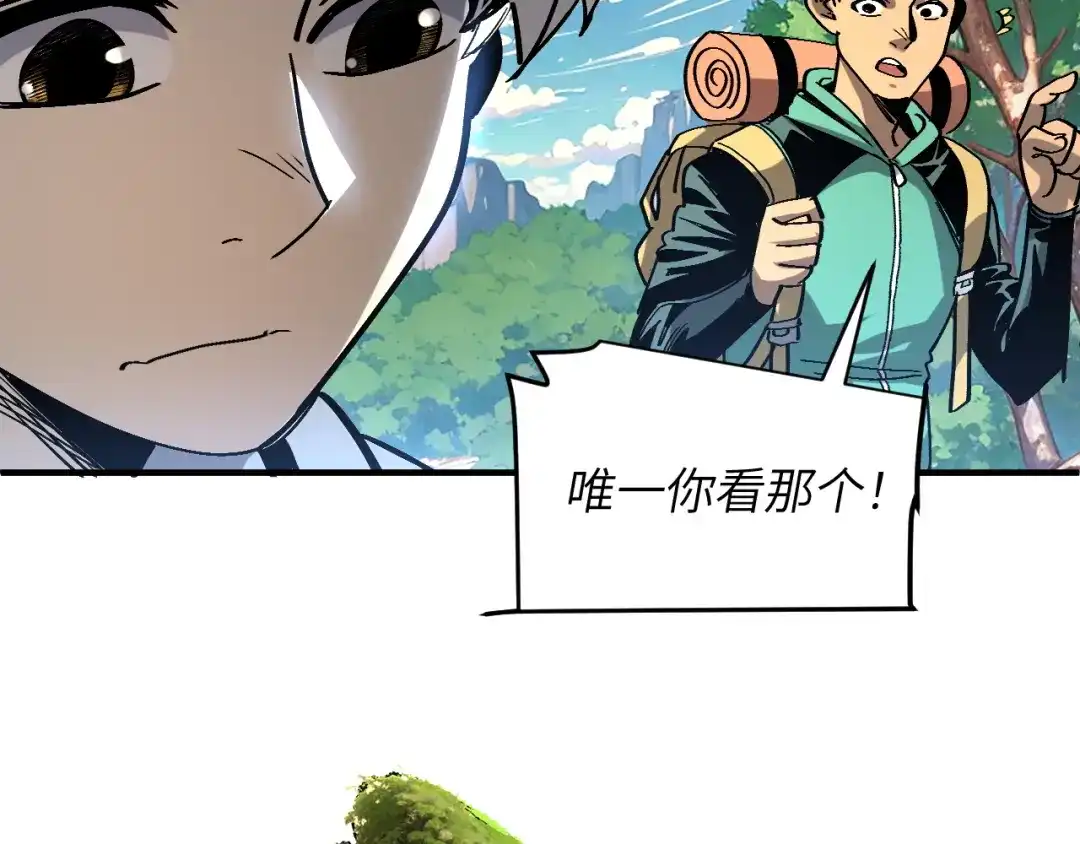 我用顶级系统重塑世界 - 城市废墟 - 第30张图