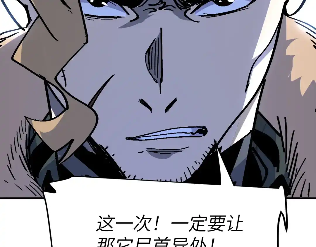 我用顶级系统重塑世界 - 城市废墟 - 第162张图