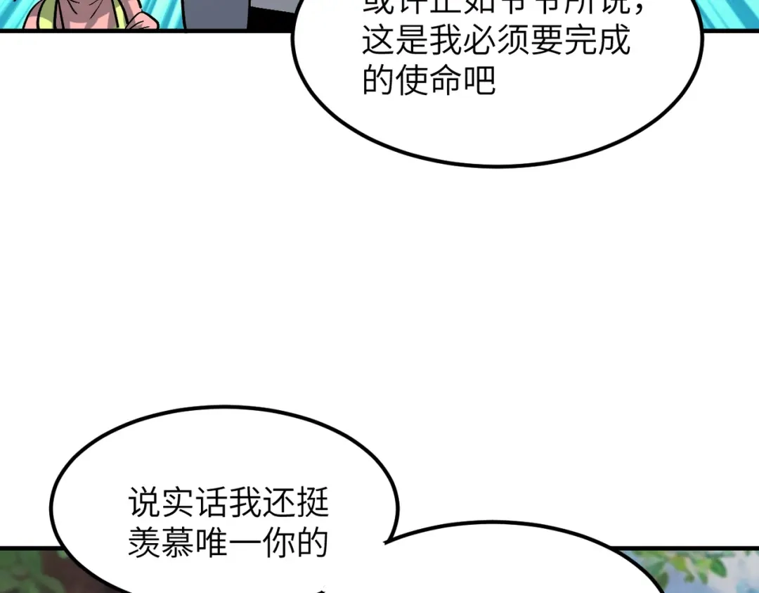 我用顶级系统重塑世界 - 城市废墟 - 第55张图