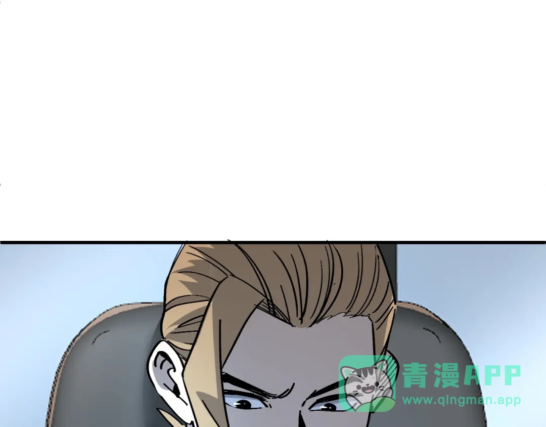 我用顶级系统重塑世界 - 城市废墟 - 第151张图