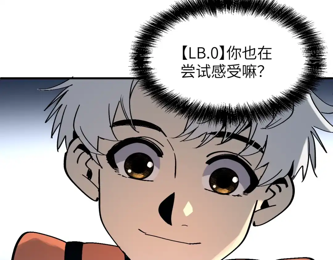 我用顶级系统重塑世界 - 城市废墟 - 第43张图