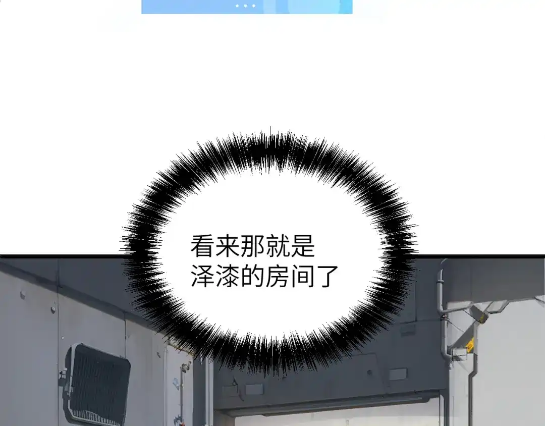 我用顶级系统重塑世界 - 城市废墟 - 第145张图