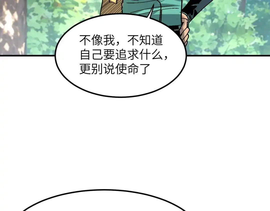 我用顶级系统重塑世界 - 城市废墟 - 第57张图