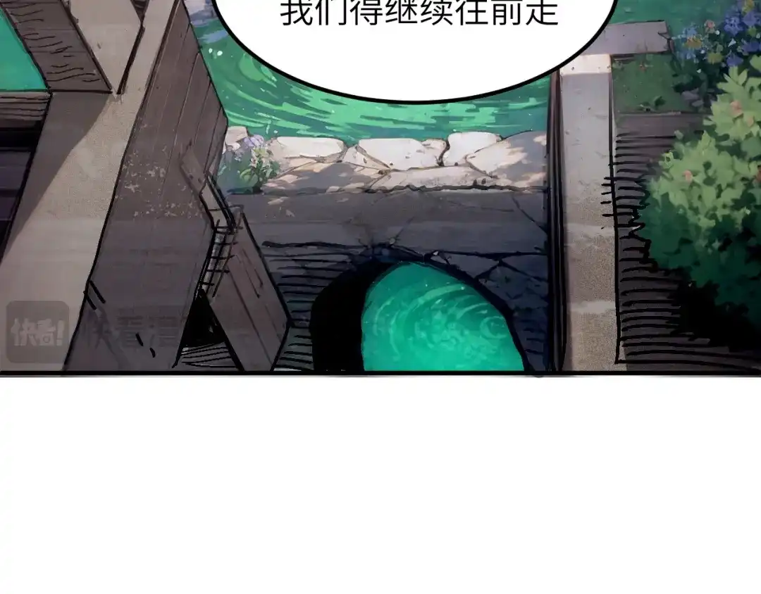 我用顶级系统重塑世界 - 城市废墟 - 第25张图