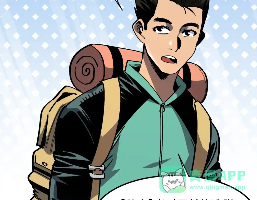 我用顶级系统重塑世界 - 城市废墟 - 第46张图