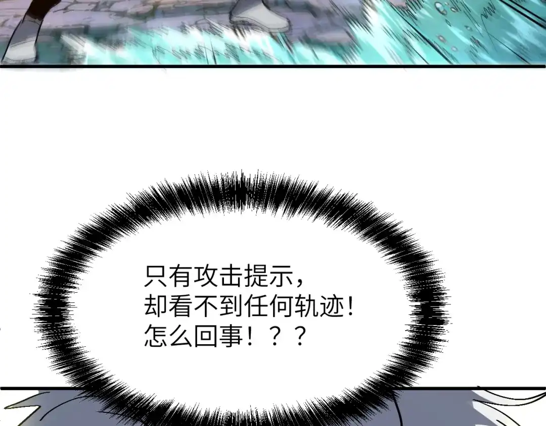 我用顶级系统重塑世界 - 城市废墟 - 第114张图