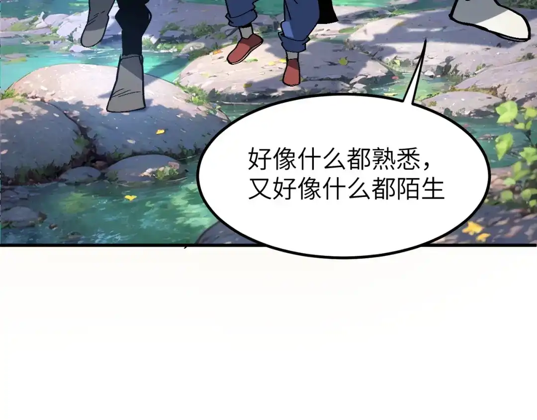 我用顶级系统重塑世界 - 城市废墟 - 第28张图