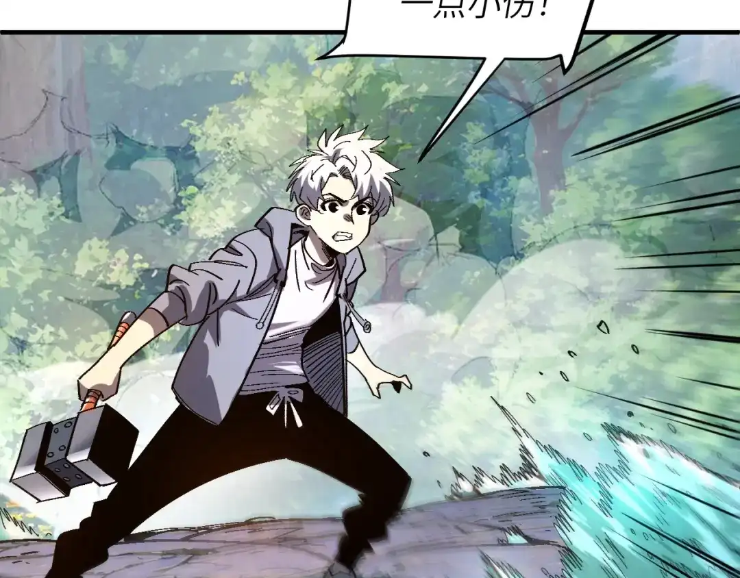 我用顶级系统重塑世界 - 城市废墟 - 第113张图