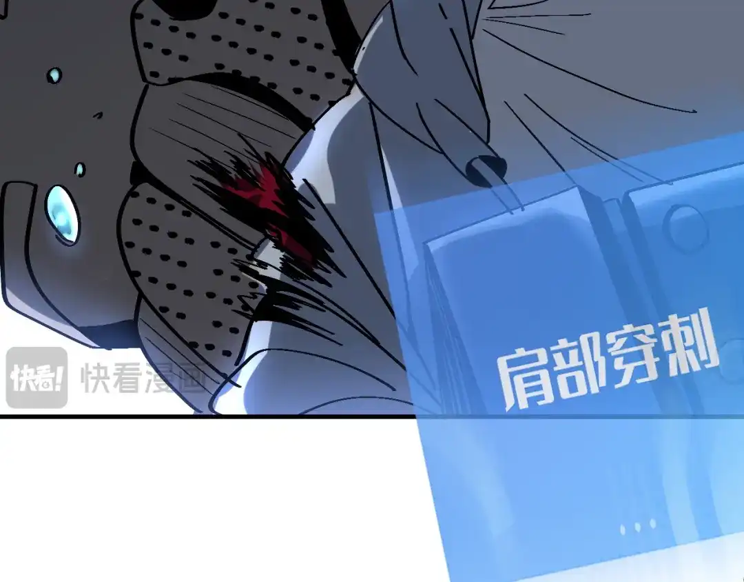 我用顶级系统重塑世界 - 城市废墟 - 第103张图