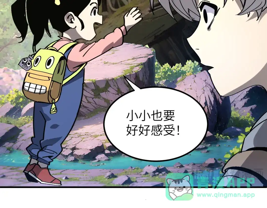 我用顶级系统重塑世界 - 城市废墟 - 第41张图