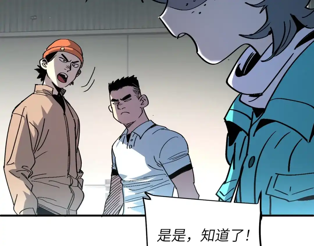 我用顶级系统重塑世界 - 城市废墟 - 第142张图