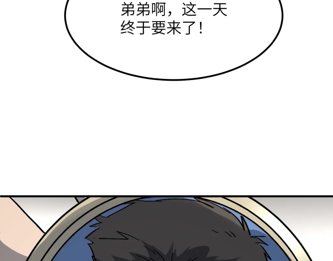 我用顶级系统重塑世界 - 城市废墟 - 第154张图