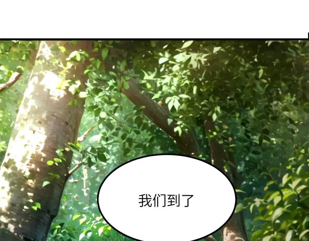 我用顶级系统重塑世界 - 城市废墟 - 第14张图