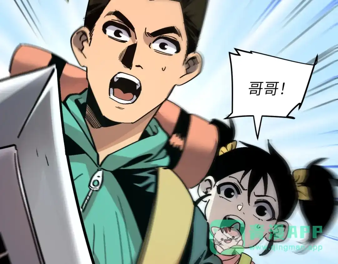 我用顶级系统重塑世界 - 城市废墟 - 第111张图