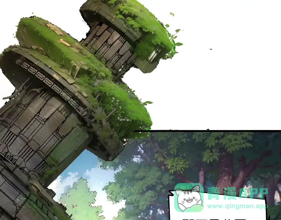 我用顶级系统重塑世界 - 城市废墟 - 第31张图