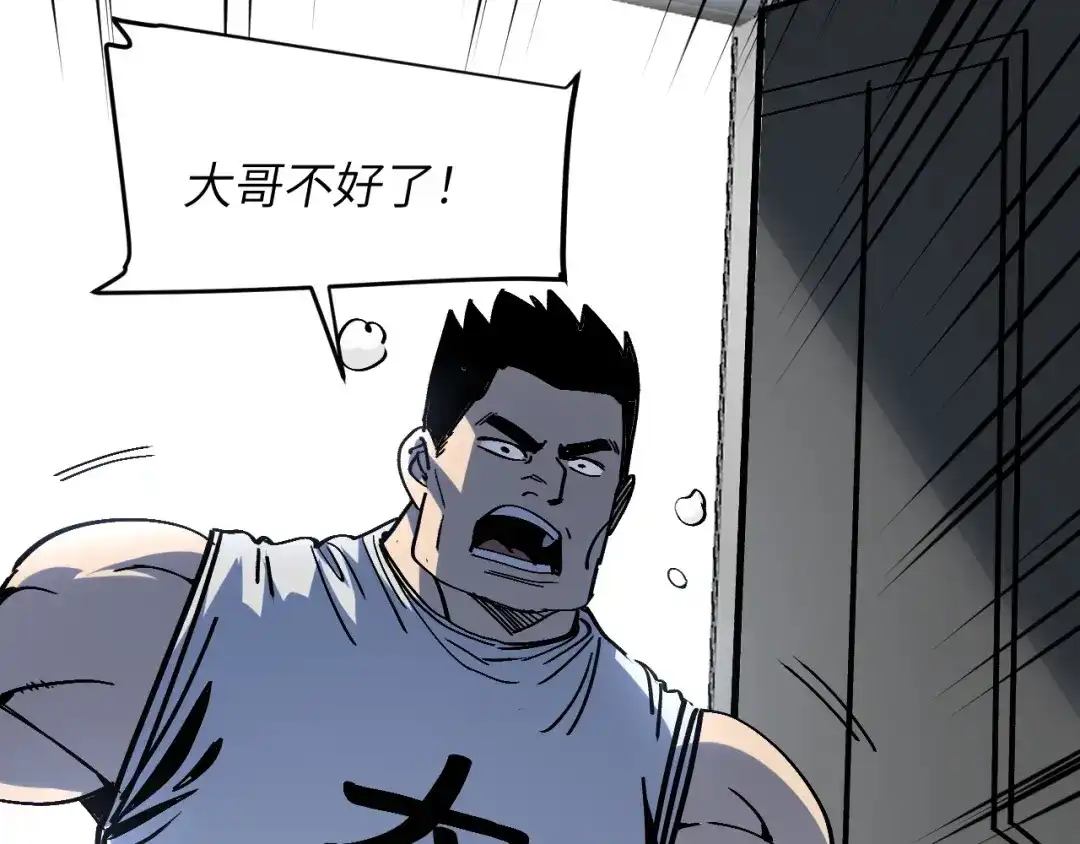 我用顶级系统重塑世界 - 城市废墟 - 第164张图