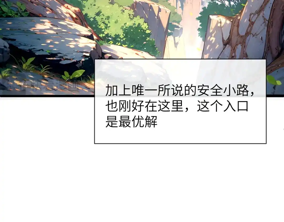 我用顶级系统重塑世界 - 城市废墟 - 第9张图