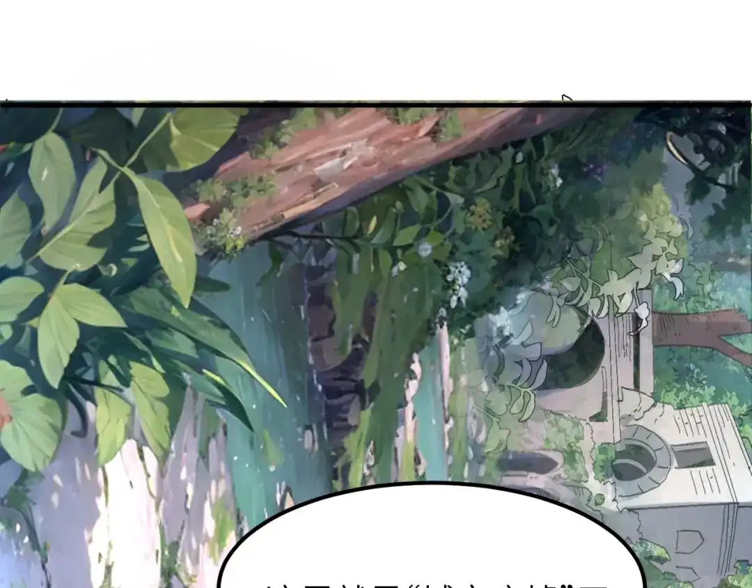 我用顶级系统重塑世界 - 城市废墟 - 第18张图