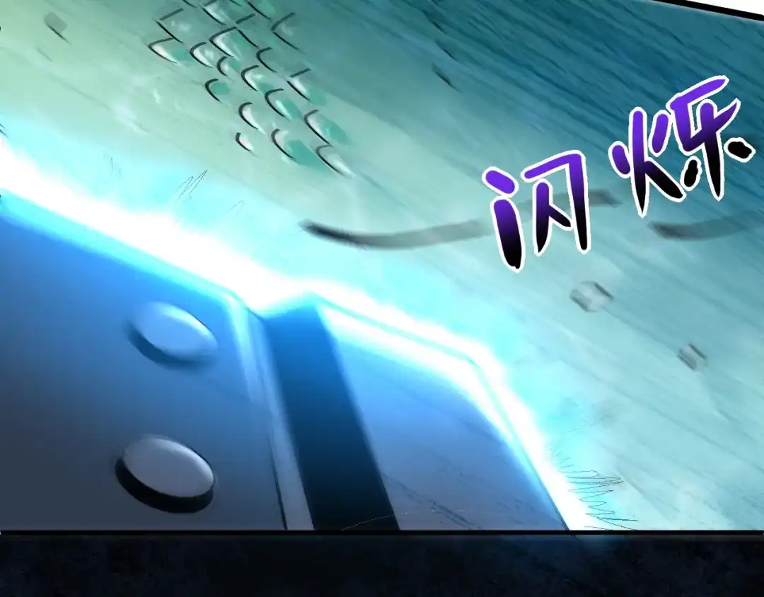 我用顶级系统重塑世界 - 城市废墟 - 第130张图