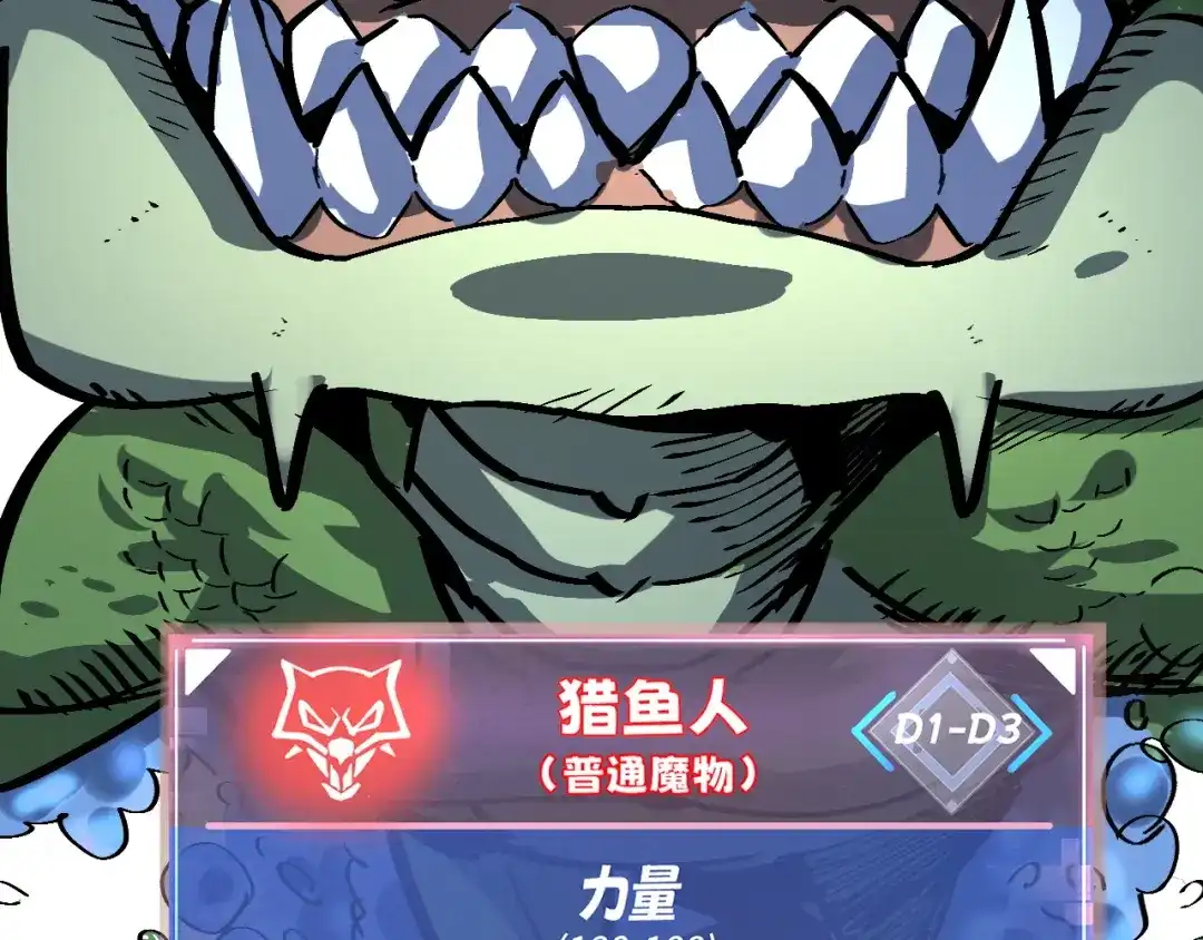 我用顶级系统重塑世界 - 城市废墟 - 第85张图