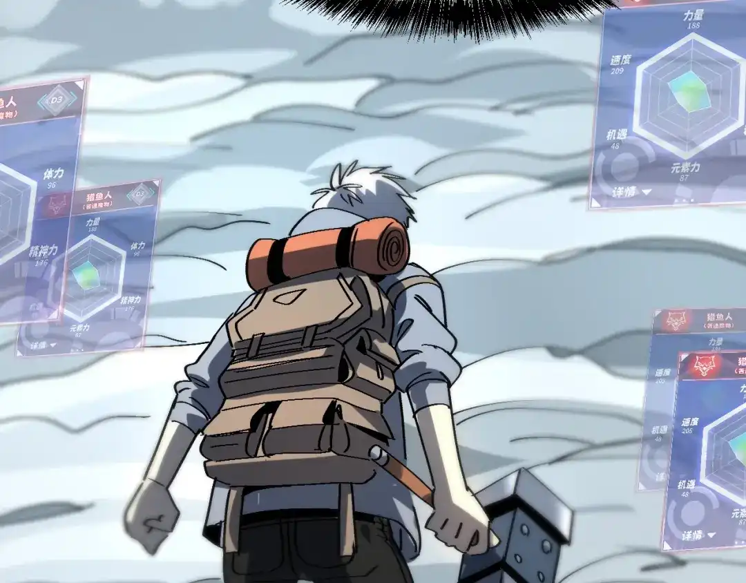 我用顶级系统重塑世界 - 城市废墟 - 第97张图