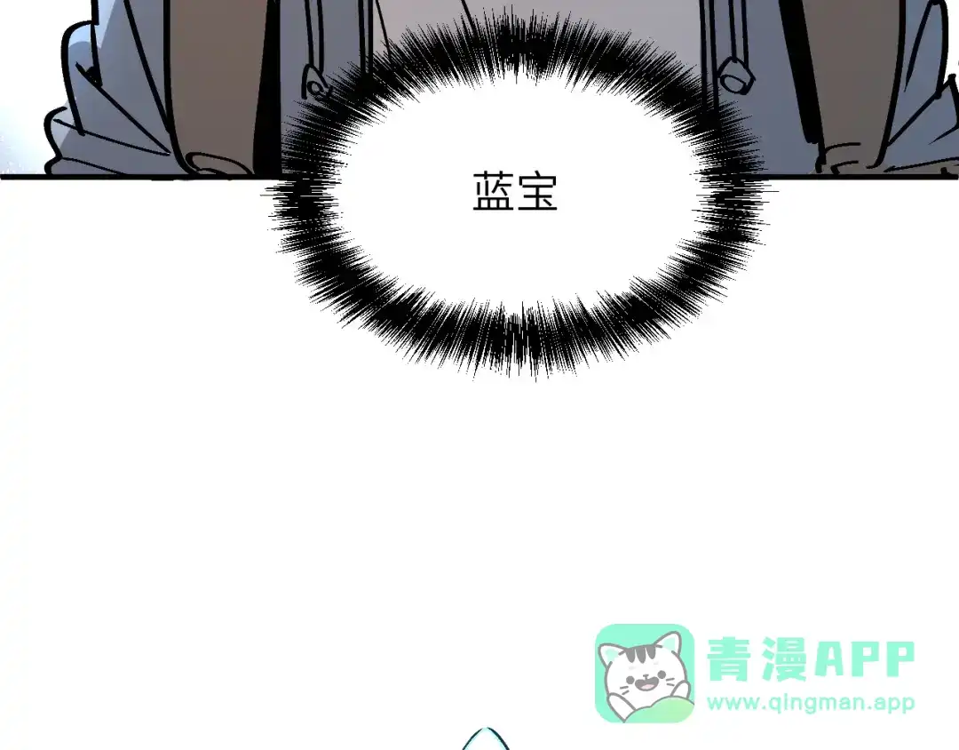 我用顶级系统重塑世界 - 城市废墟 - 第36张图