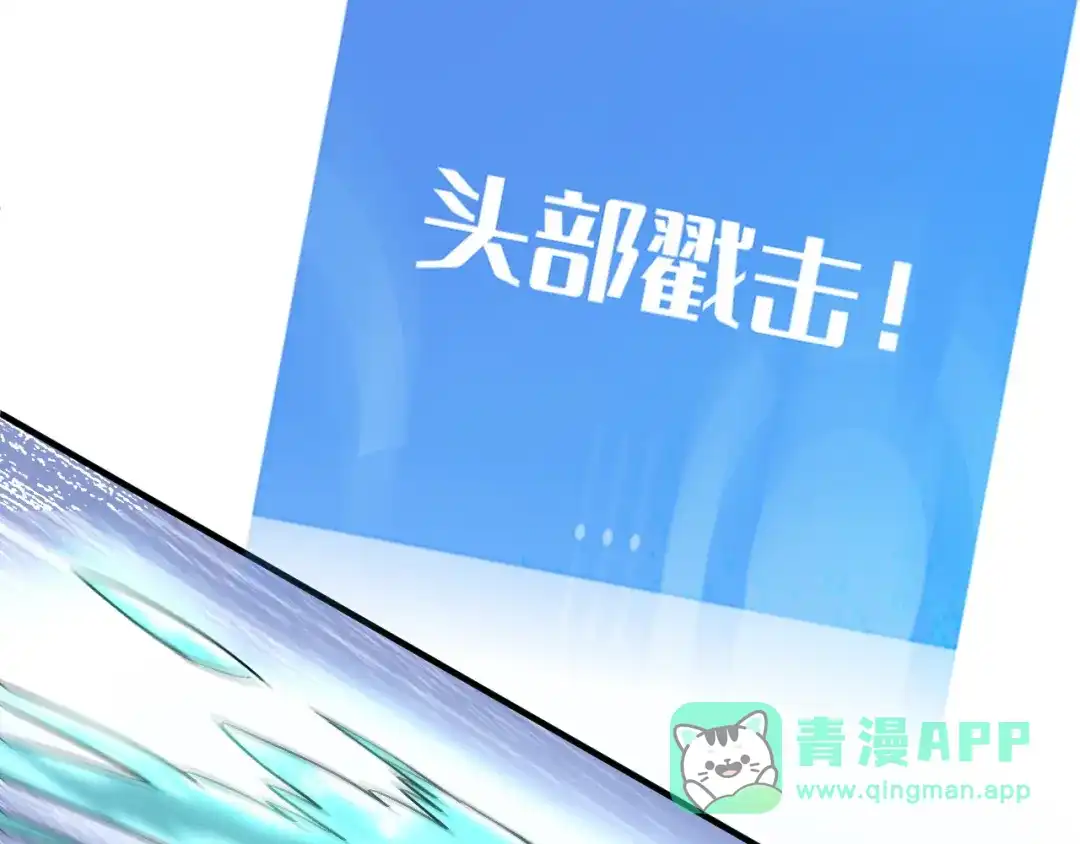 我用顶级系统重塑世界 - 城市废墟 - 第126张图