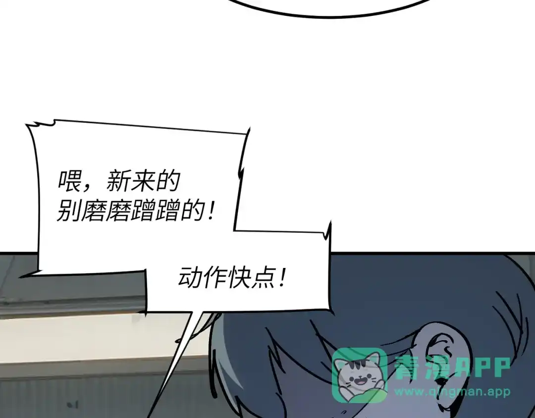 我用顶级系统重塑世界 - 城市废墟 - 第141张图